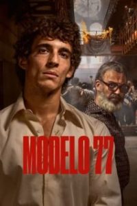 Modelo 77 [Spanish]